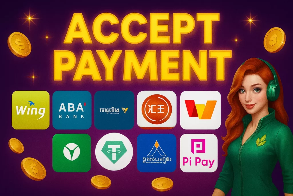 យើងផ្តល់ជូនវិធីបង់ប្រាក់ច្រើនប្រភេទ រួមទាំង ABA, Wing, PiPay និងវិធីផ្សេងៗទៀត ដើម្បីធ្វើឱ្យការដាក់ប្រាក់ និងដកប្រាក់កាន់តែងាយស្រួលសម្រាប់អ្នក។ ប្រព័ន្ធបង់ប្រាក់របស់យើងត្រូវបានការពារដោយបច្ចេកវិទ្យាសុវត្ថិភាពកម្រិតខ្ពស់ ដែលធានាថារាល់ប្រតិបត្តិការរបស់អ្នកមានសុវត្ថិភាព និងឯកជនភាព។ ការផ្ទេរប្រាក់អាចធ្វើបានភ្លាមៗ ២៤ម៉ោងក្នុងមួយថ្ងៃ និង៧ថ្ងៃក្នុងមួយសប្តាហ៍។ យើងក៏មានក្រុមការងារគាំទ្រអតិថិជនដែលអាចជួយដោះស្រាយបញ្ហាទាក់ទងនឹងការបង់ប្រាក់របស់អ្នកគ្រប់ពេលវេលា។ សូមទាក់ទងមកយើងខ្ញុំប្រសិនបើអ្នកត្រូវការជំនួយបន្ថែម។
